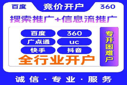 传统媒体转型为信息流平台的成功案例分析